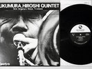 FUKUMURA,HIROSHI QUINTET SAME THREE BLIND MICE TBM-19 Japanese Pressing Vinyl LP