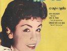 ANNETTE FUNICELLO EP Spain 1960 O Dio mio +3