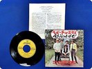 ROLLING STONES LETS SPEND THE NIGHT TOGETHER RUBY TUESDAY TOP1124 EP wr5952