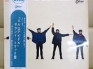 Japan Odeon Red Wax   THE BEATLES / HELP   OP 7387 Free Shipping