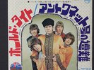 DAVE DEE, DOZY, BEAKY, MICK & TICH: Hold Tight / The Wreck Of Antoinette 45 (Ja