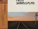 SADAO WATANABE meets SHAPS & FLATS LP w/OBI JAPAN Jazz Funk Breaks
