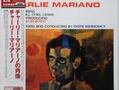 Charlie Mariano A Jazz Portrait on Regina - Japan Venus LP 180g NM