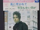 BOB DYLAN: Blowin' In The Wind / A Hard Rains A-gonna Fall 45 (Japan, PS) rare