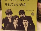 The Kinks - You Really Got Me * PYE Japan Psych 45 LL-678 w/Sleeve EX