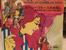 Bob Seger System - Ramblin Gamblin Man * Capitol Japan 45 CR-2188 w/Sleeve NM