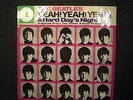 THE BEATLES - Yeah Yeah Yeah LP, 1964, weiss rot gold Odeon in vg+ condition