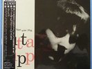 Jutta Hipp At The Hickory House Vol.2 BLUE NOTE 1516 KING K18P9229 Japan OBI 453