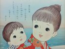 YOSUKE YAMASHITA TRIO / SUNAYAMA LP w/Insert JAPAN Jazz Kiyoshi Sugimoto