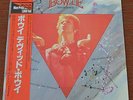 Japanese promo LP of the world of David Bowie called just Bowie Near Mint