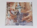 Madonna - Like A Prayer Japan Vinyl LP + OBI + Insert - Near Mint Japanese