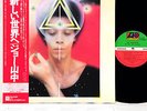Japanese '70s (FLOWER TRAVELLING BAND) JOE YAMANAKA w/OBI orig LP