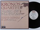 KRONOS QUARTET + EDDIE GOMEZ JIM HALL Music Of Bill Evans LANDMARK LP VG++