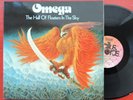 OMEGA on Bacilus Records —THE HALL OF FLOATERS IN THE SKY— psych prog rock | NM