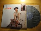 TSAI CHIN - Rare HAISHAN #LS-7178 Taiwan / Chinese LP - WITH LYRIC SHEET