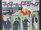 MANFRED MANN: My Name Is Jack / There Is A Man 45 (Japan, PS insert) rare Rock