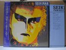 SEIKIMATSU / FROM HELL WITH LOVE - Japan w/obi