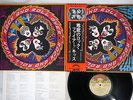 KISS ROCK AND ROLL OVER CASABLANCA VIP-6376 Japanese Pressing OBI Vinyl LP
