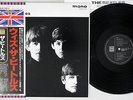 BEATLES WITH THE EMI/ODEON TOJP-7072 Japanese Pressing OBI MONO Vinyl LP