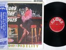 ELMORE JAMES DUST MY BLUES GLOBE VIP-5004 Japanese Pressing OBI Vinyl LP