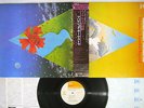 MAHAVISHNU ORCHESTRA VISIONS OF THE EMERALD BEYOND CBS/SONY SOPO-23 Japan OBI LP