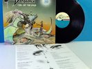 Steel Vengeance: Call Off The Dogs   LP Record Album 1985 France Black Dragon NM