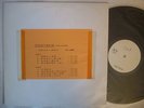 TEST PRESS / DAVID BOWIE LET'S DANCE / JPN
