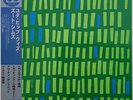 Jutta Hipp with Zoot Sims on Blue Note BLP 1530 - 180g Vinyl - Japan NM