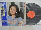 TERESA TENG Tokyo Yakei LP Vinyl JAPAN POLYDOR MR-3124 W/ OBI