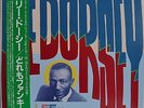 Lee Dorsey Do-Re-Mi-Funky Japan LP 1987 PLP-321 Insert Obi P-Vine Special