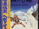 HEAVY LOAD / DEATH OR GLORY 1982 JAPAN LP w/ OBI
