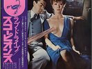 SCORPIONS / LOVEDRIVE 1979 JAPAN W/L PROMO LP w/ OBI
