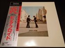 RARE  MASTER SOUND JAPAN OBI PROG ROCK LP PINK FLOYD WISH YOU WERE HERE