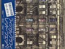 LED ZEPPELIN / PHYSICAL GRAFFITI 1975 JAPAN LP w/ OBI & POSTER