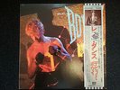 David Bowie - Lets Dance - Japan LP with Obi, Inner sleeve, Lyric sheet - Mint-