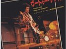 Jimi Hendrix, Voodoo Child/ Room Full Of Mirrors 7