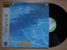 SAFARI S/T ORIG LP W/OBI MIZUKI KOYAMA MODERN SOUL FUNK BOOGIE LISTEN