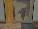 Hiroshi Fukumura Hunt Up Sadao Watanabe Wind Japan LP Victor VIJ6015 Insert Obi