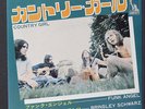 BRINSLEY SCHWARZ: Country Girl / Funk Angel 45 (Japan, PS) rare Rock & Pop