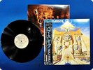 IRON MAIDEN Powerslave EMS91091 OBI LP Dn4460