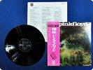 PINK FLOYD A Saucerful of Secrets OP80282 OBI LP Dn5133