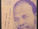 EL REGO & SES COMMANDOS /  MONSTER AFRO FUNK TUNE / BENIN / IN PERFECT CONDITION
