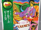 THE BEATLES A COLLECTION OF BEATLES OLDIES 1973 JAPAN VINYL LP AP-8016 NM WAX