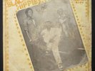 THE BLACK HIPPIES / DANCEFLOOR NIGERIA / BOMB AFRO FUNK LP THROUGHOUT - LISTEN