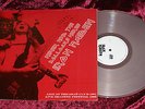 Clear Vinyl 12