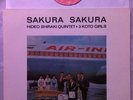 Hideo Shiraki Quintet + 3 Koto Girls   Sakura Sakura Vinyl LP EX/EX ORIG Saba