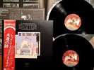 LED ZEPPELIN - Song Remains the Same 2LP - RARE JAPAN Press  OBI & Insert MINT