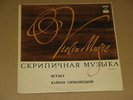 Y.SITKOVETSKY violin,B.DAVIDOVICH Sarasate Vieuxtemps Saint-Saens  RARE Rus LP