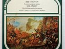 SOLOMON - BEETHOVEN 5 piano concertos CLUYTENS - TRIANON 4xLPs STILL SEALED