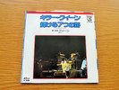 QUEEN Killer Queen Seven Seas Of Rhye 1976 JAPAN PRESS 7